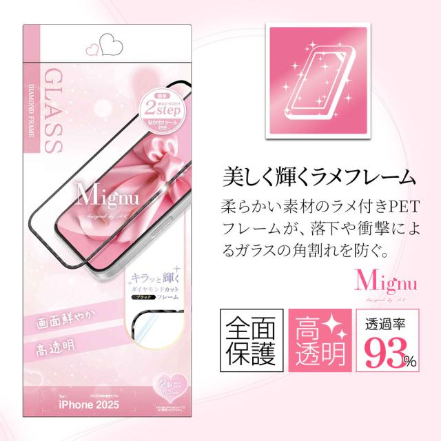 パッケージ＋アイコン