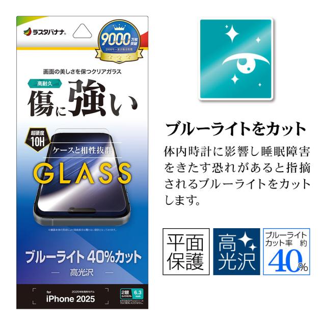 パッケージ＋アイコン