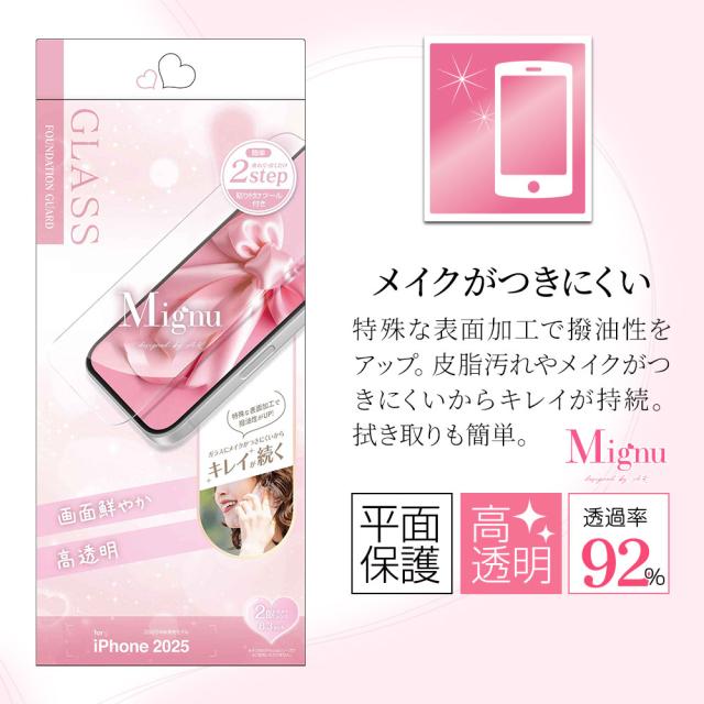 パッケージ＋アイコン