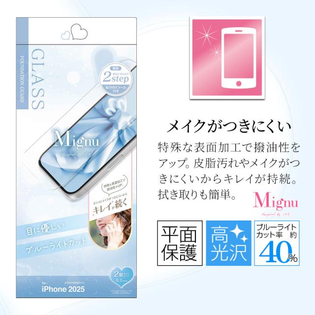 パッケージ＋アイコン