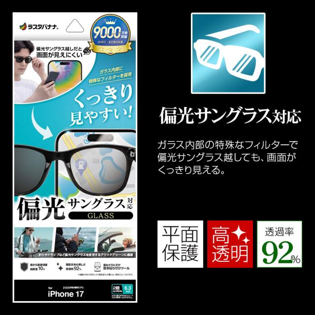 パッケージ＋アイコン