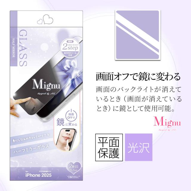 パッケージ＋アイコン