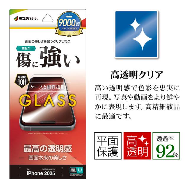 パッケージ＋アイコン