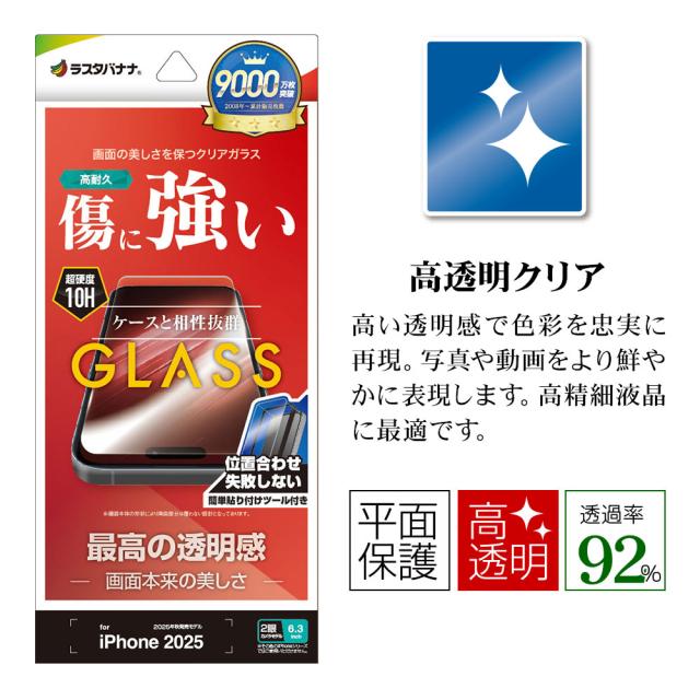 パッケージ＋アイコン