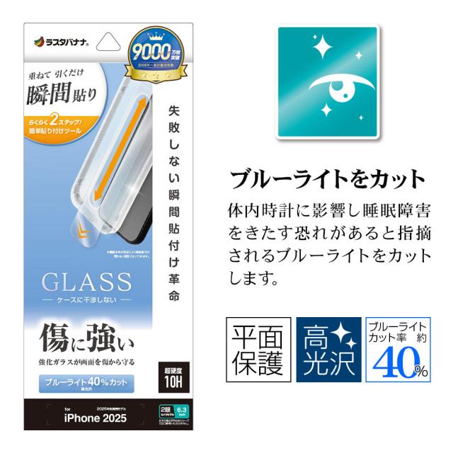 パッケージ＋アイコン