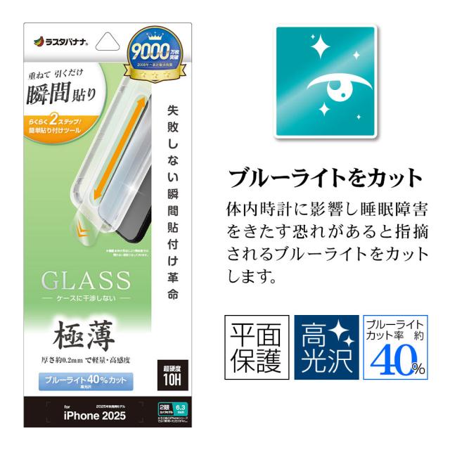 パッケージ＋アイコン