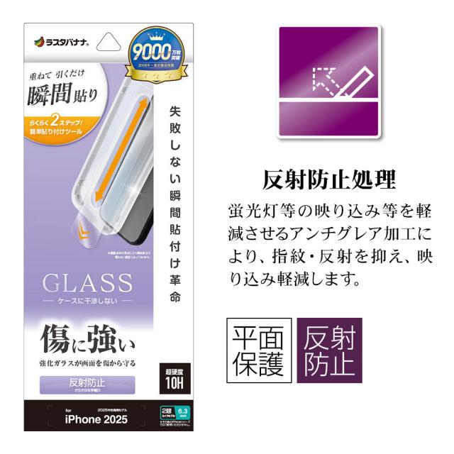 パッケージ＋アイコン