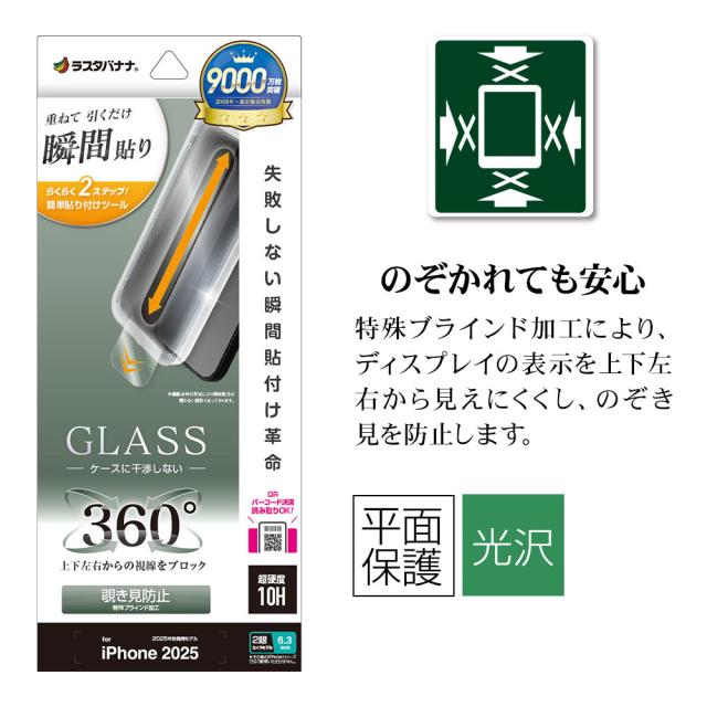 パッケージ＋アイコン