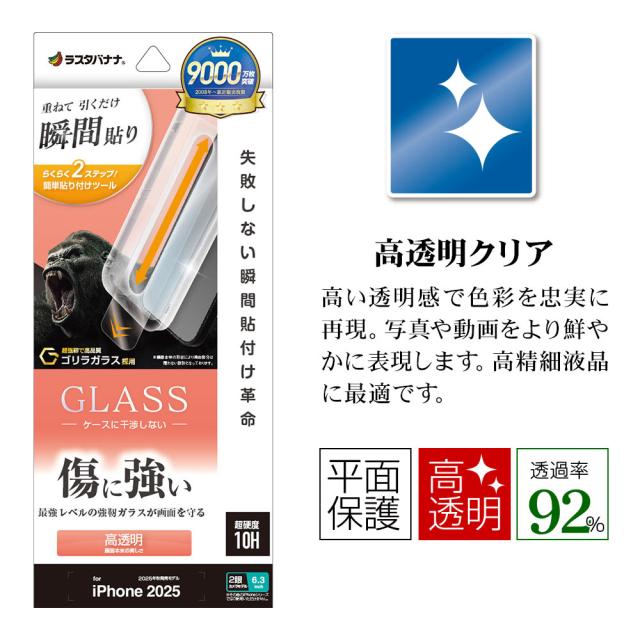 パッケージ＋アイコン