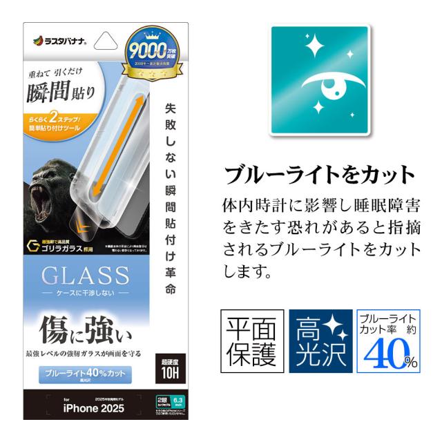 パッケージ＋アイコン