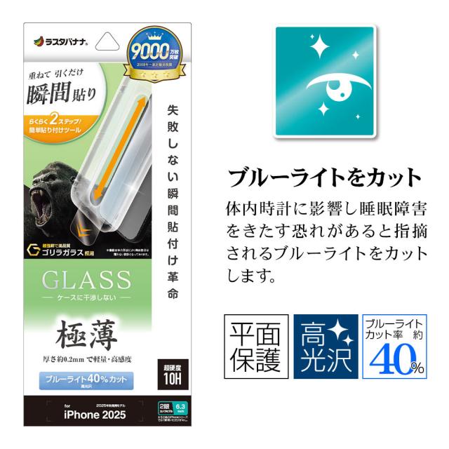 パッケージ＋アイコン