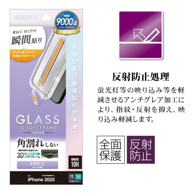 パッケージ＋アイコン