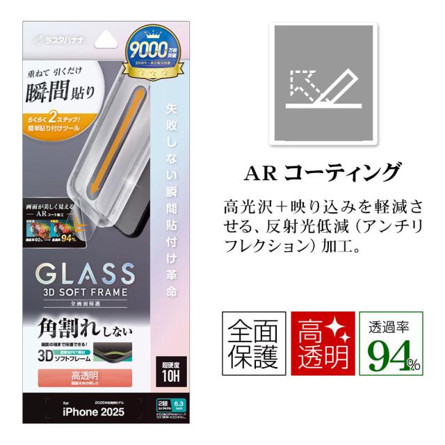 パッケージ＋アイコン