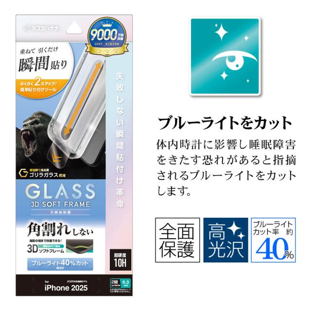 パッケージ＋アイコン