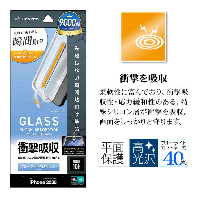 パッケージ＋アイコン