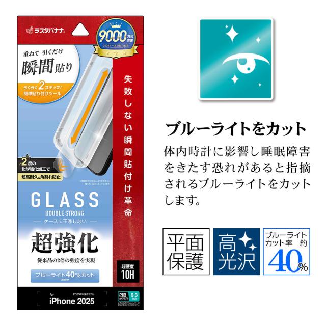 パッケージ＋アイコン