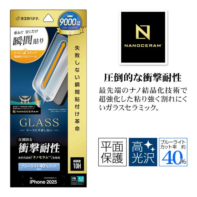 パッケージ＋アイコン