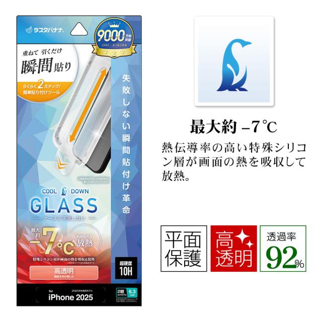 パッケージ＋アイコン