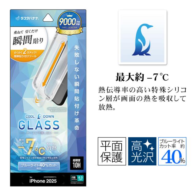 パッケージ＋アイコン