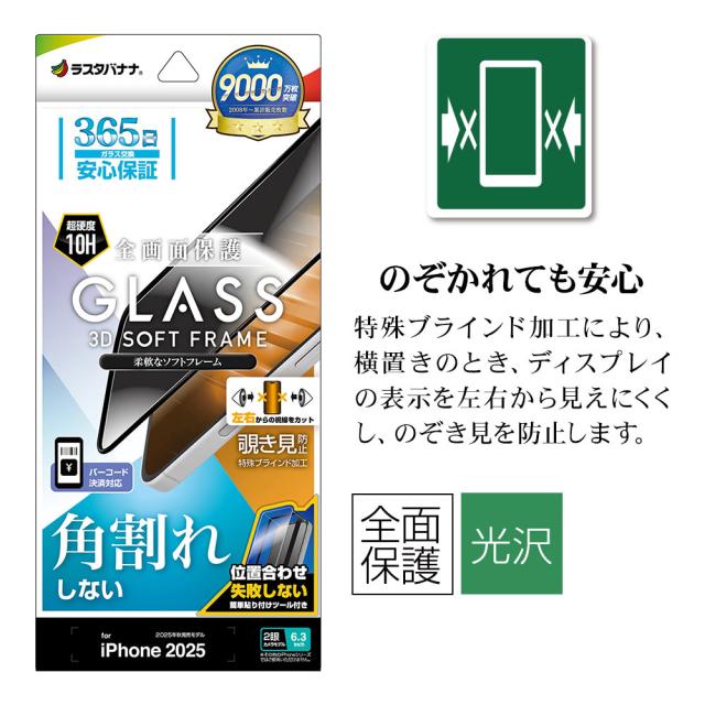 パッケージ＋アイコン