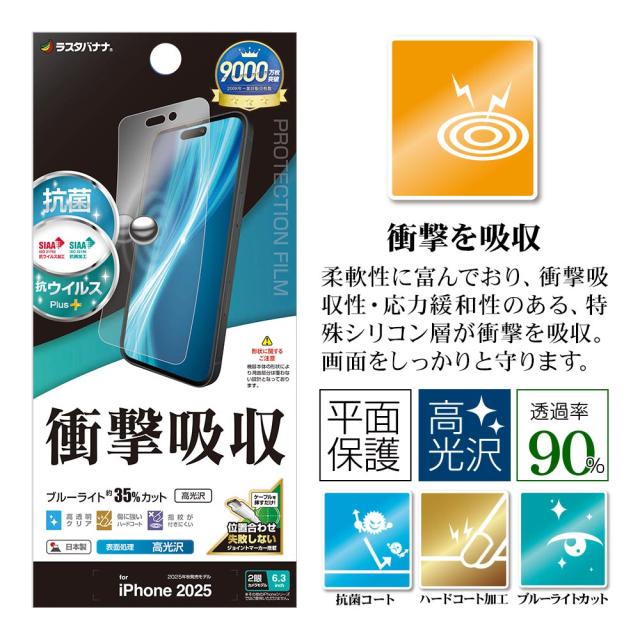 パッケージ＋アイコン