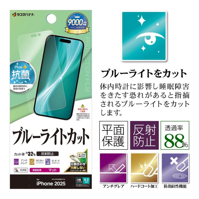 パッケージ＋アイコン