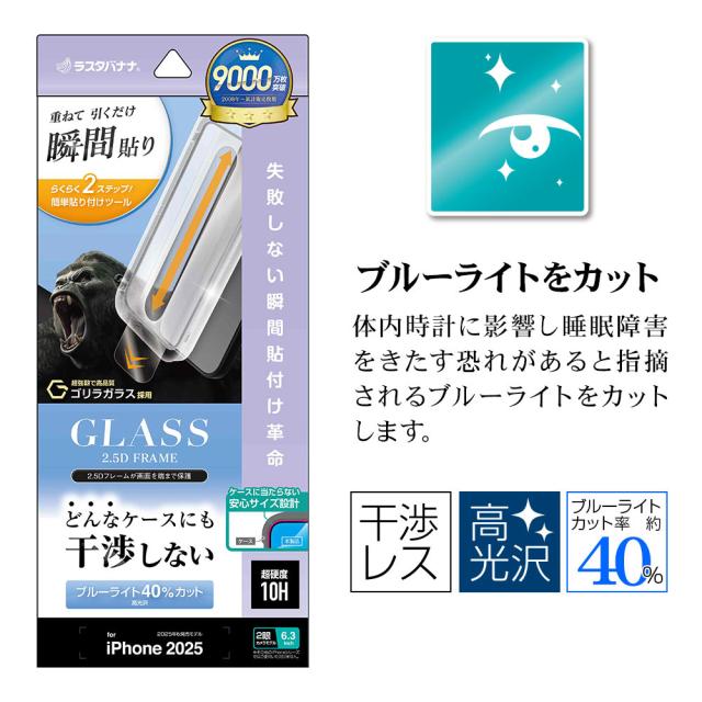 パッケージ＋アイコン