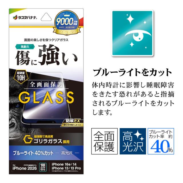 パッケージ＋アイコン