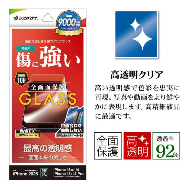 パッケージ＋アイコン