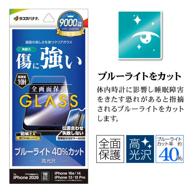 パッケージ＋アイコン