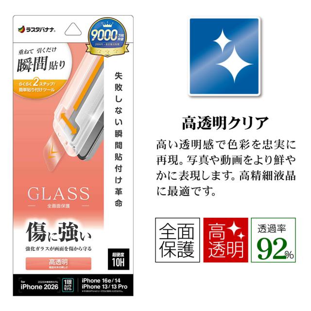 パッケージ＋アイコン