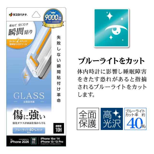 パッケージ＋アイコン