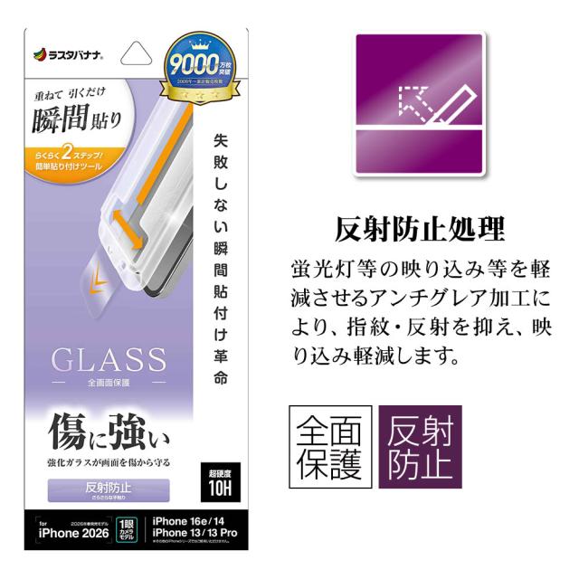 パッケージ＋アイコン