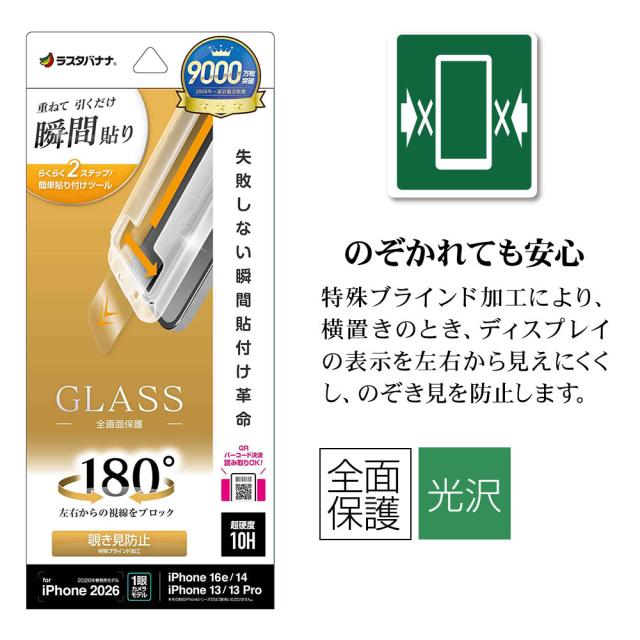 パッケージ＋アイコン