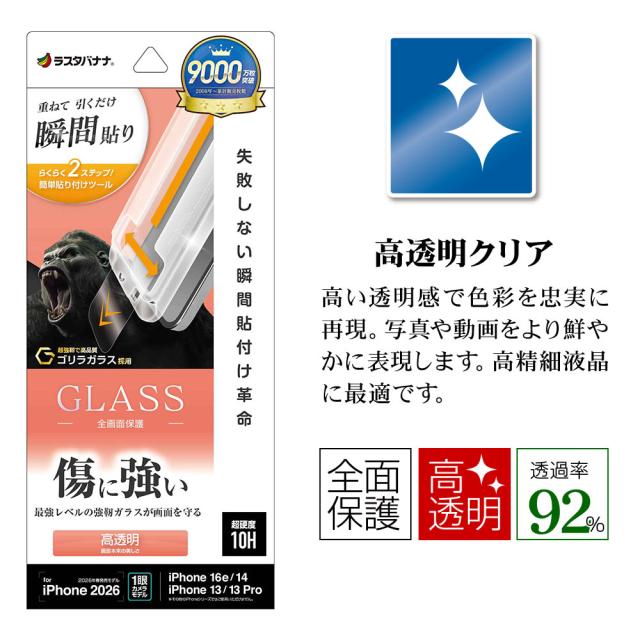 パッケージ＋アイコン