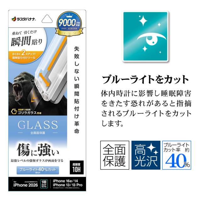 パッケージ＋アイコン