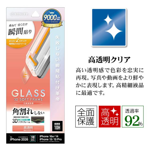 パッケージ＋アイコン