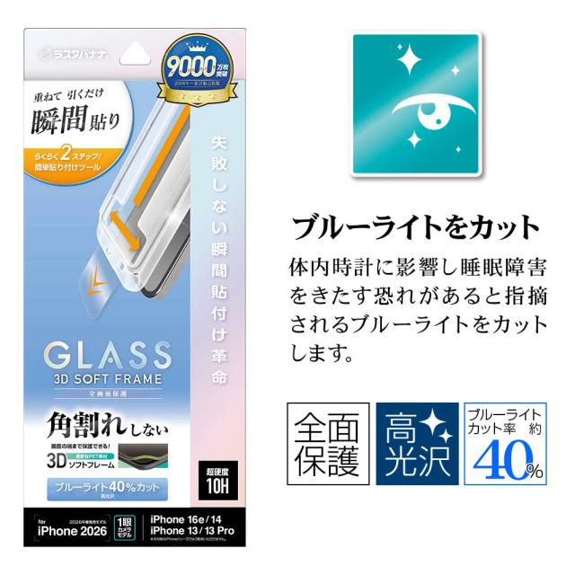 パッケージ＋アイコン