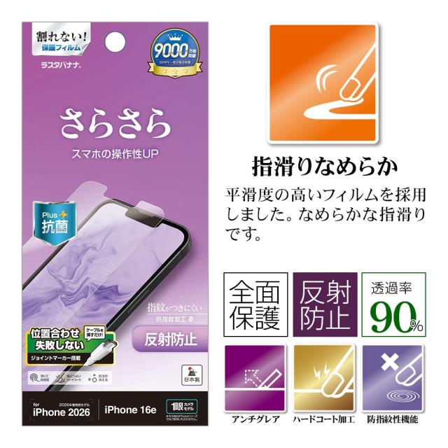 パッケージ＋アイコン