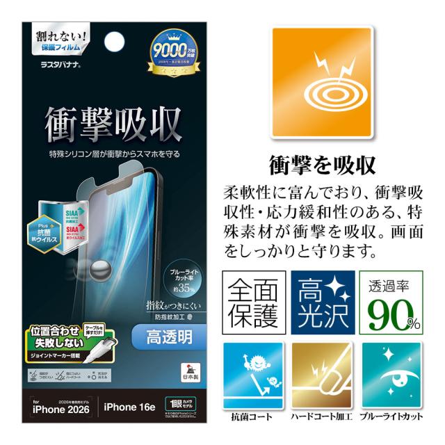 パッケージ＋アイコン