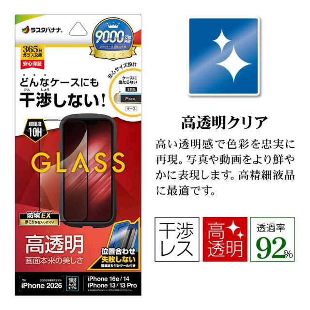 パッケージ＋アイコン