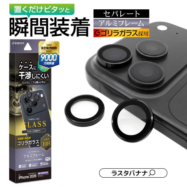 パッケージ＋アイコン
