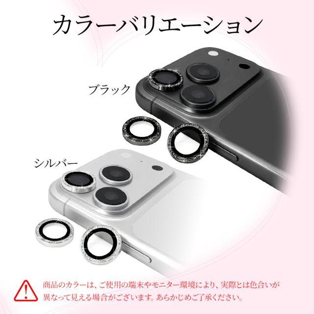 カラバリ"