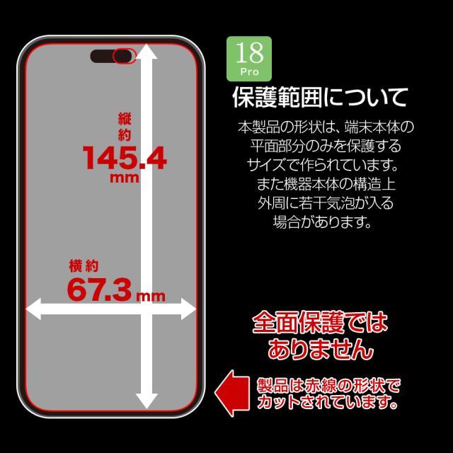 サイズ