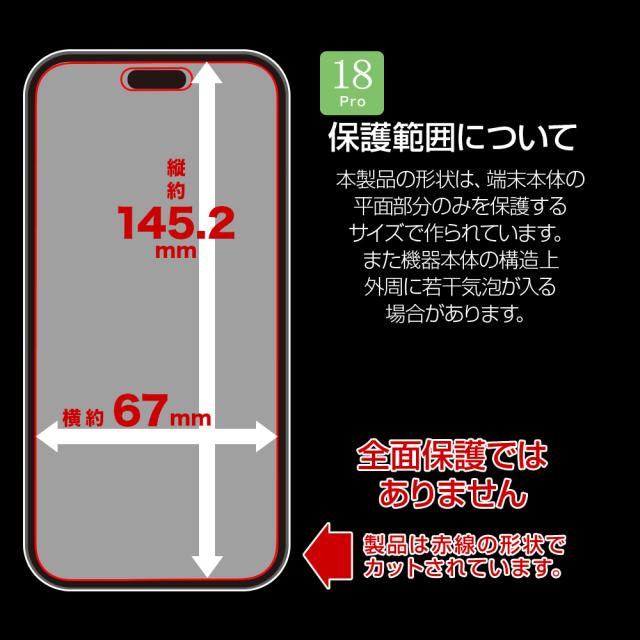 サイズ