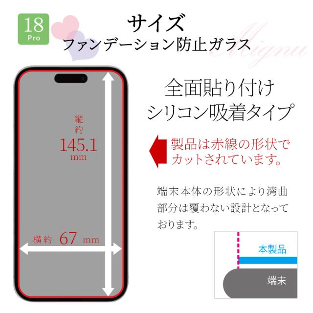 サイズ