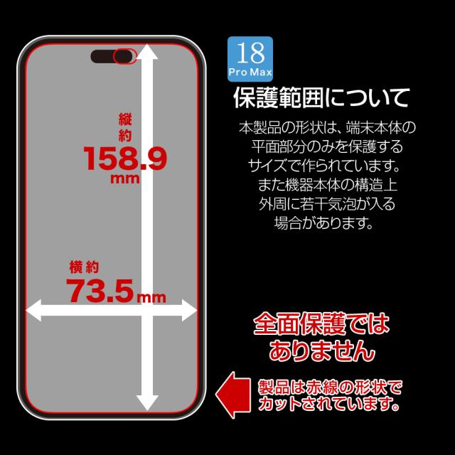 サイズ