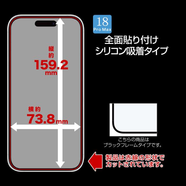サイズ