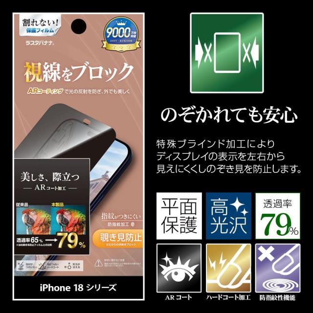 パッケージ＋アイコン