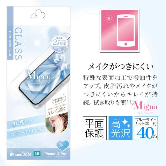 パッケージ＋アイコン
